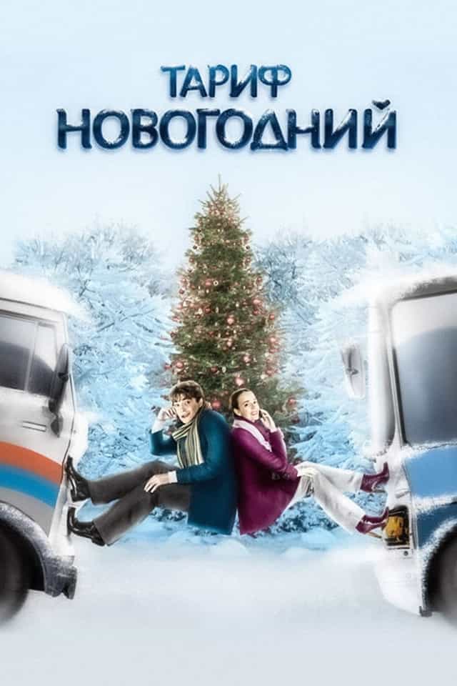 50530