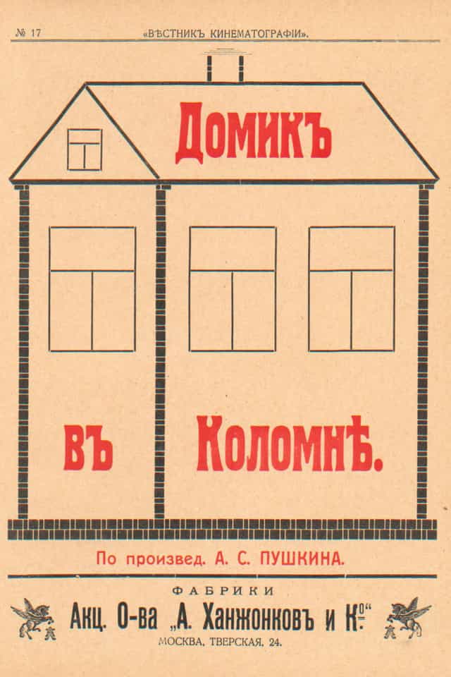 191914