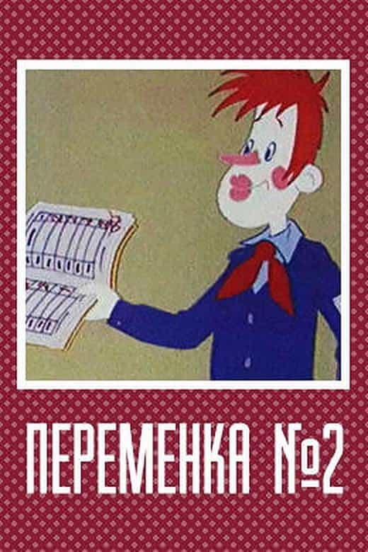 1423684