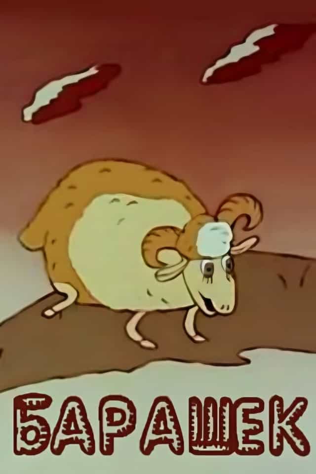 1313548