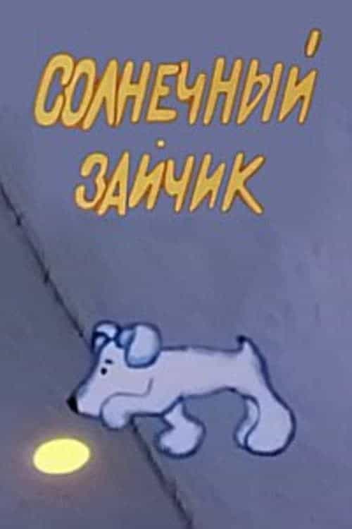 453549