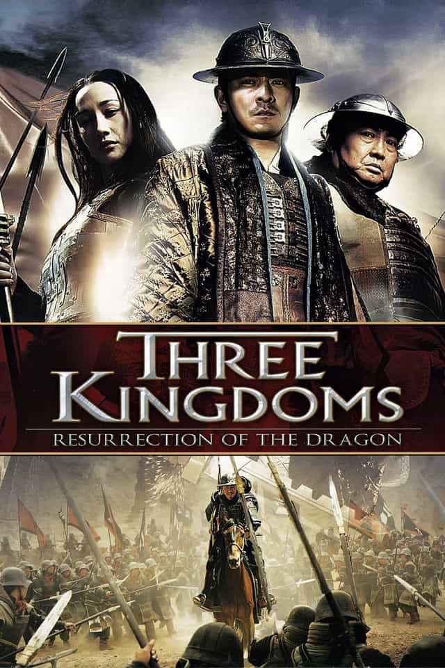 14538