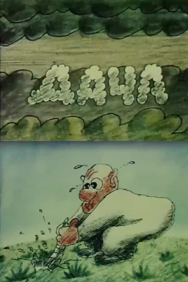 1339677
