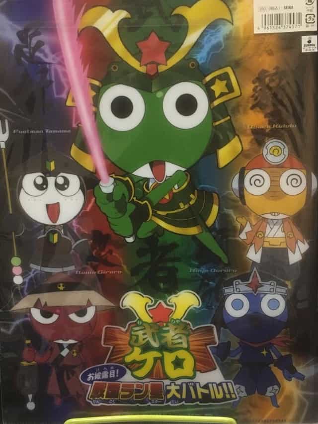 882591