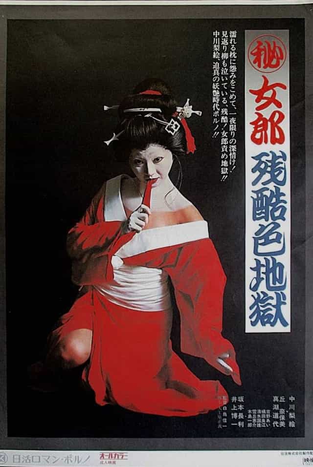 234015