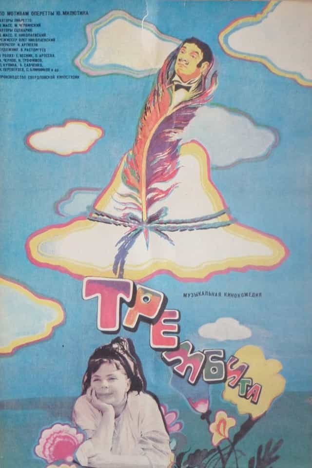 245275