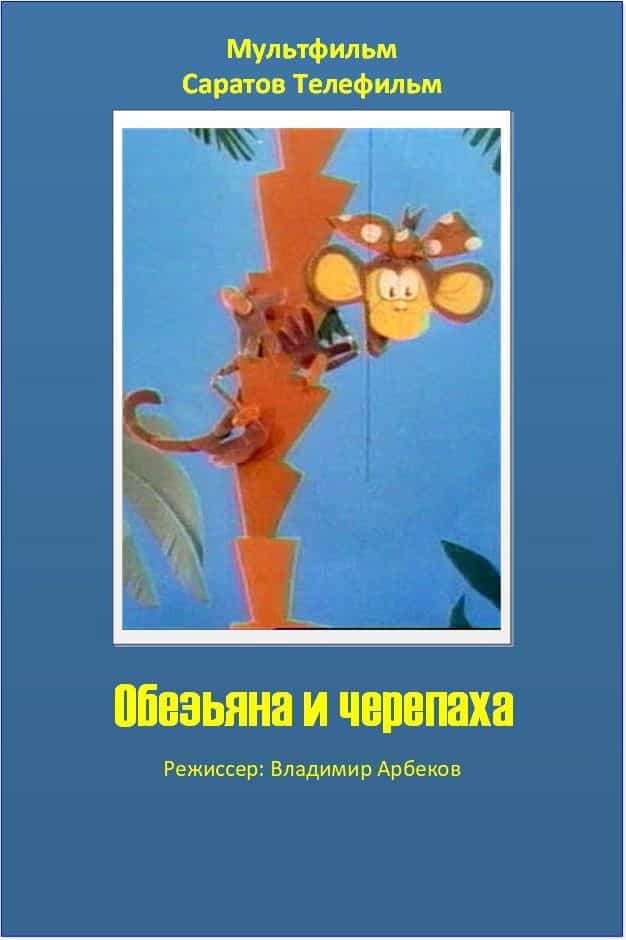 438456