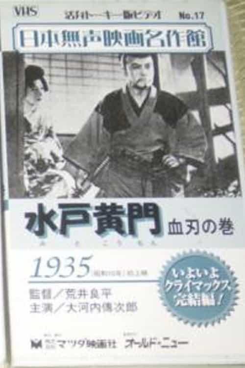 982240