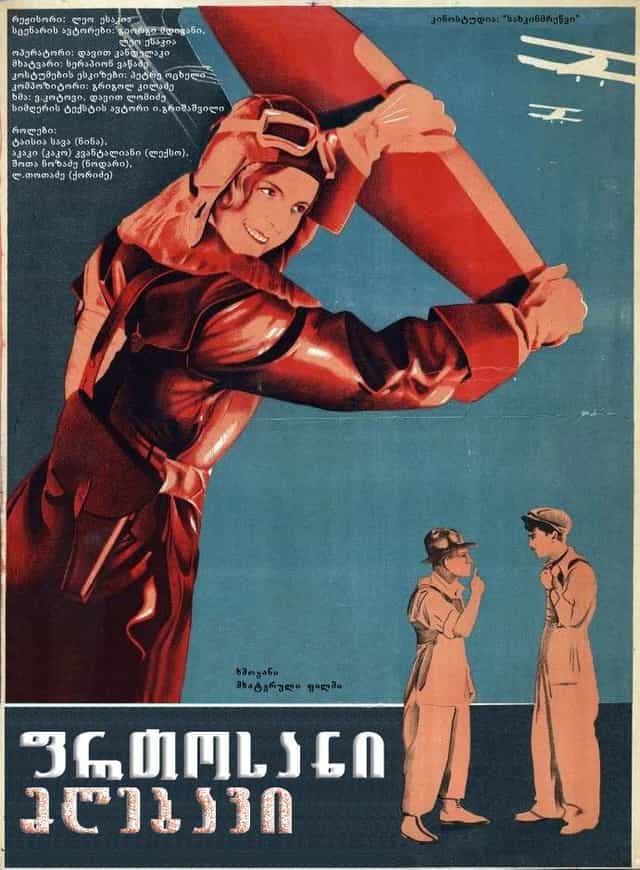 1269453