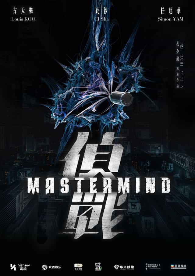 1387772