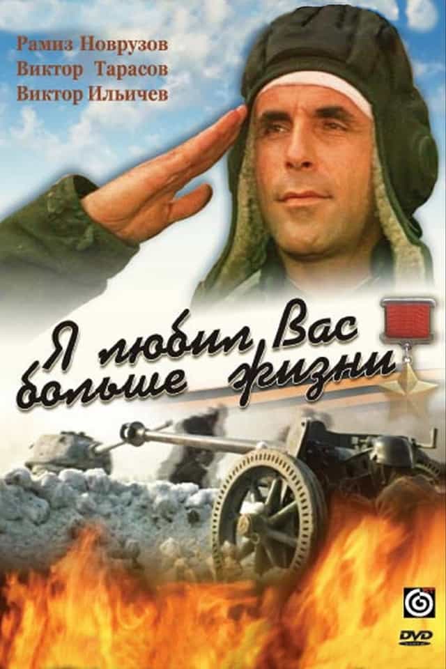 429747