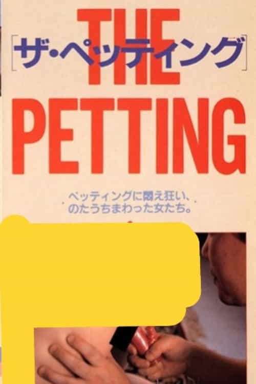 1651700
