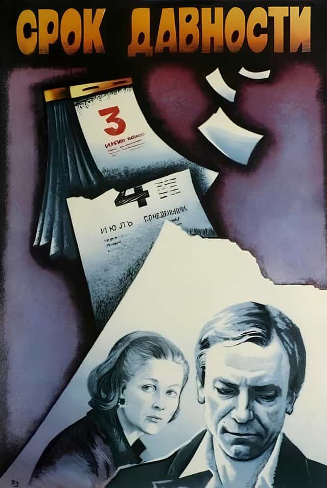 455292