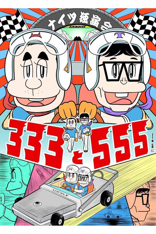 1609983