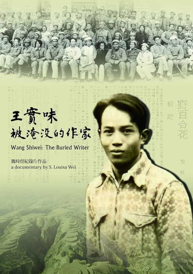 1201897