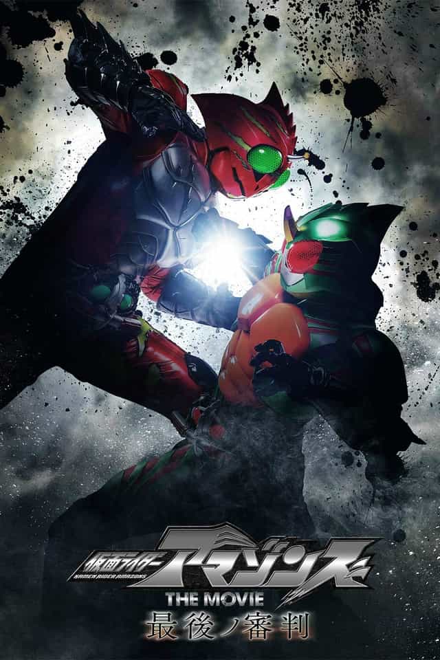 508830