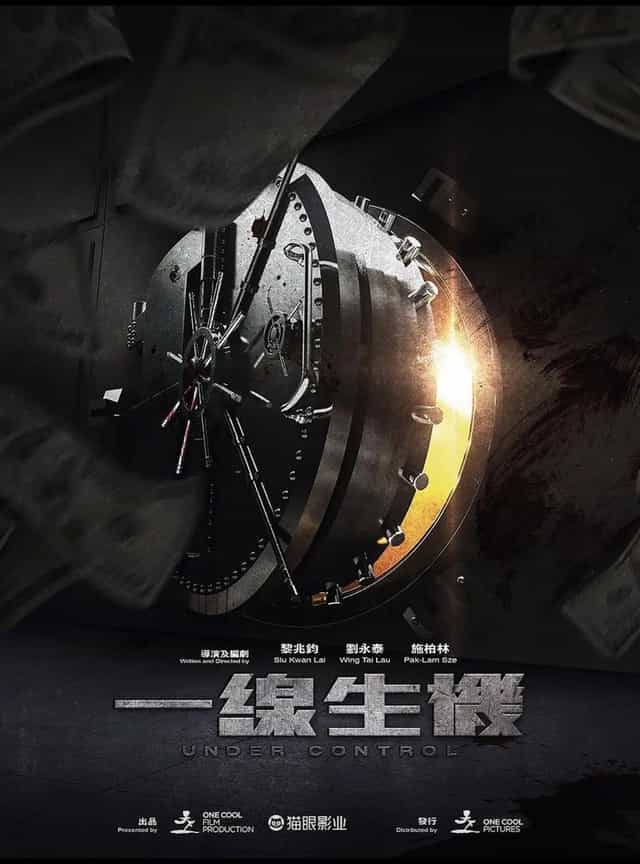 1450369