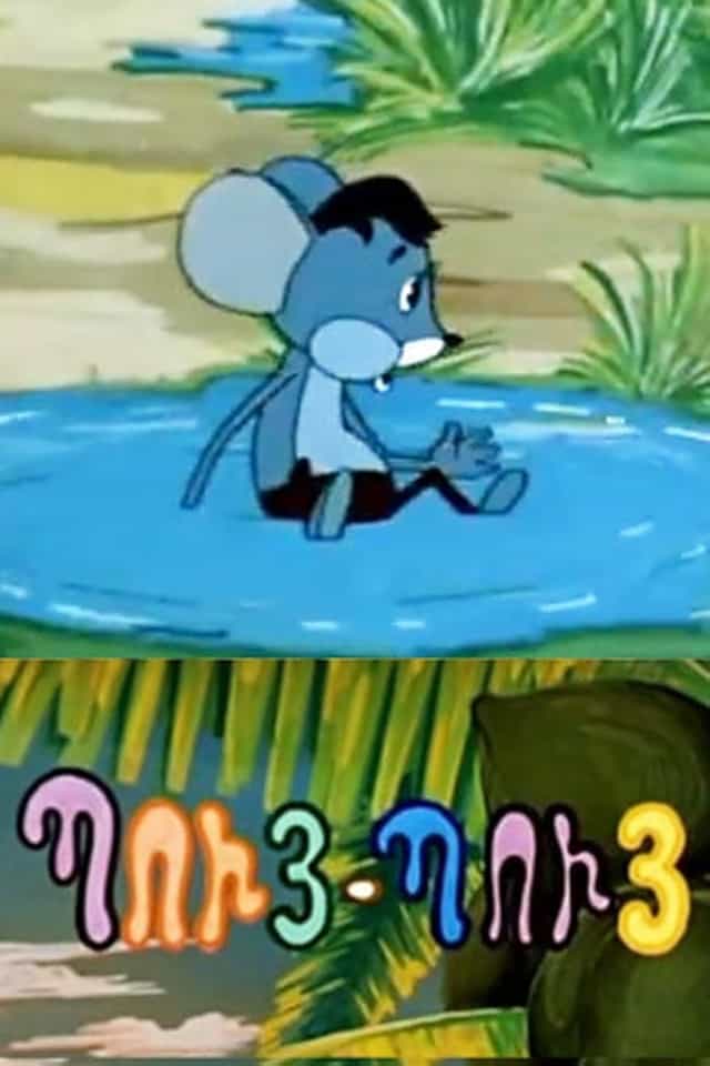 1390926