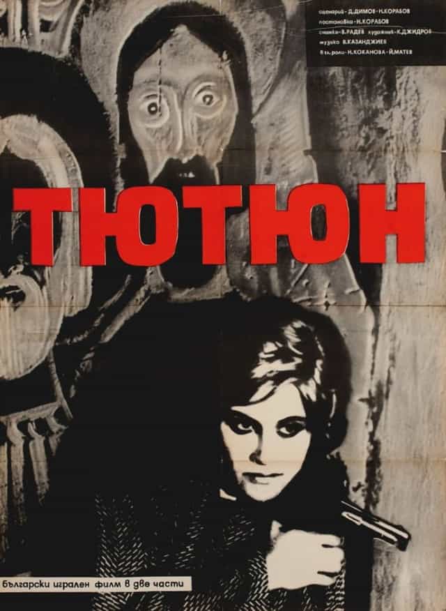 198848