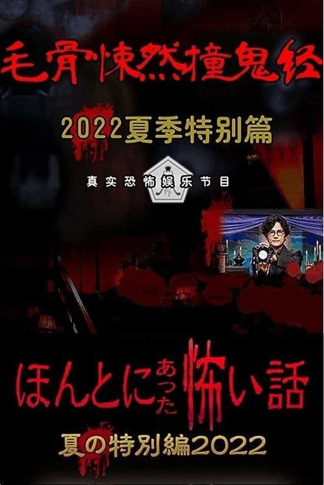 1008661