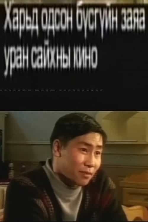 1496346