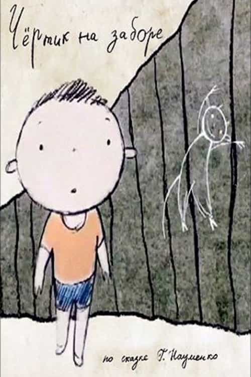 855438