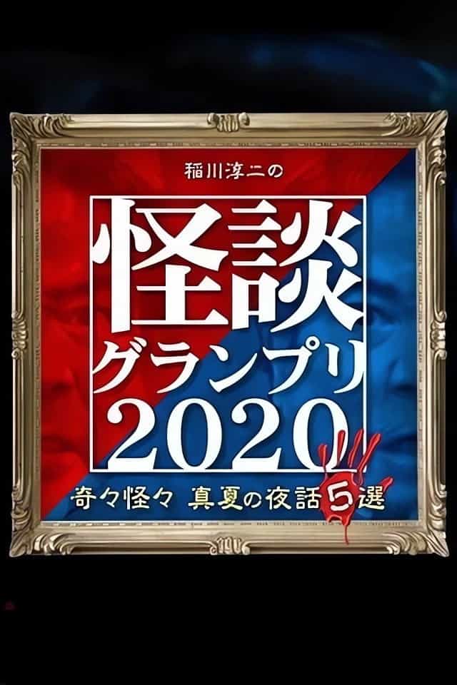 1242821