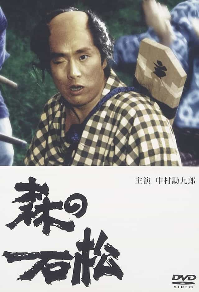1063163