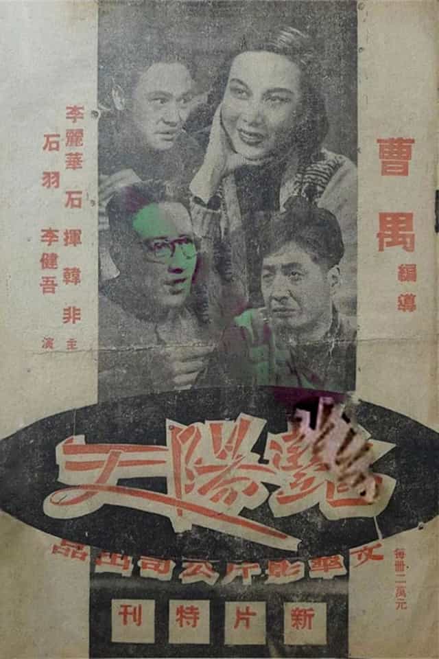 804981