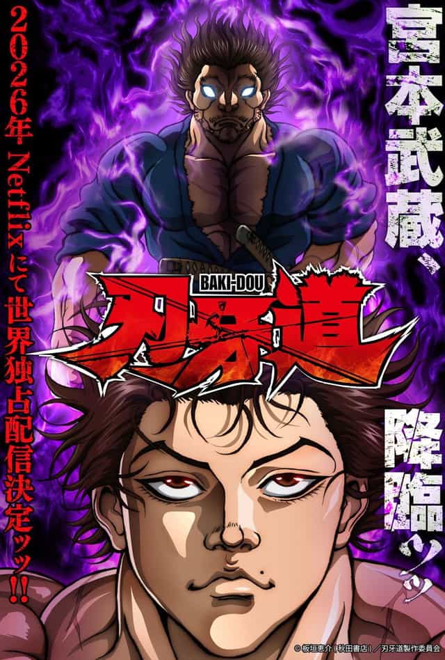 1648675