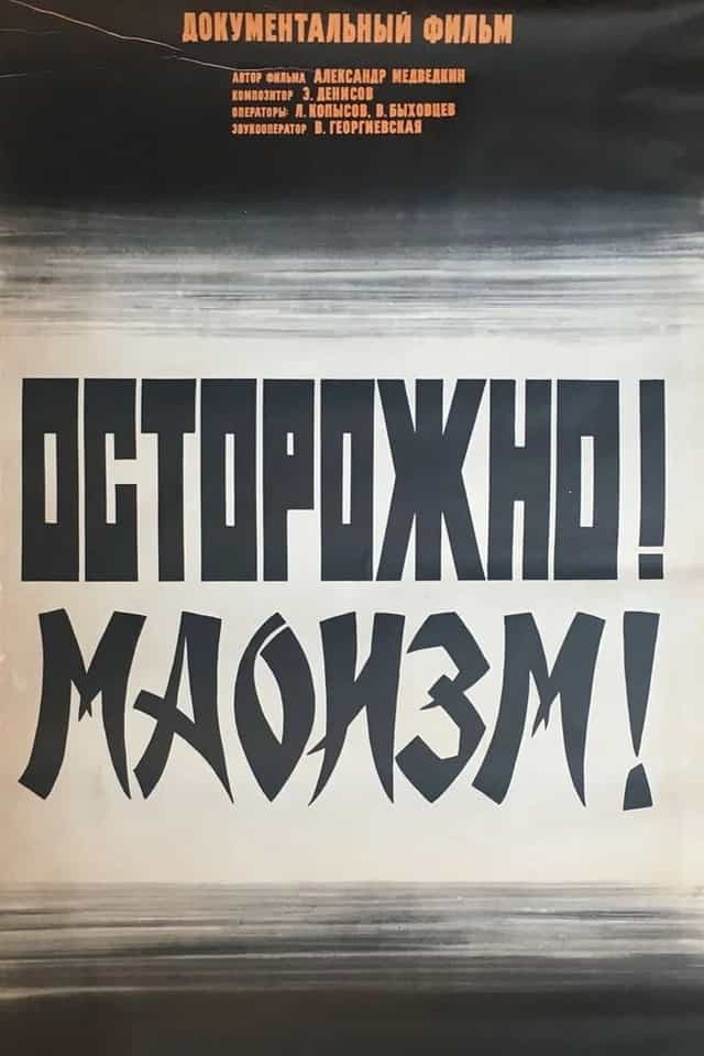 1083954
