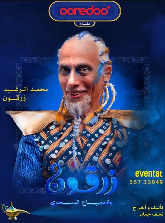 1456241