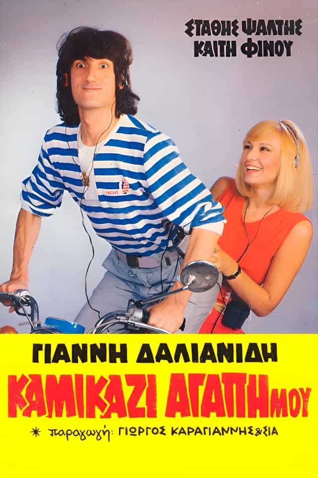 142749
