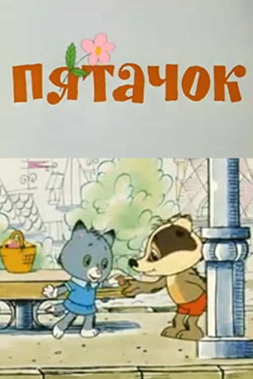 91658