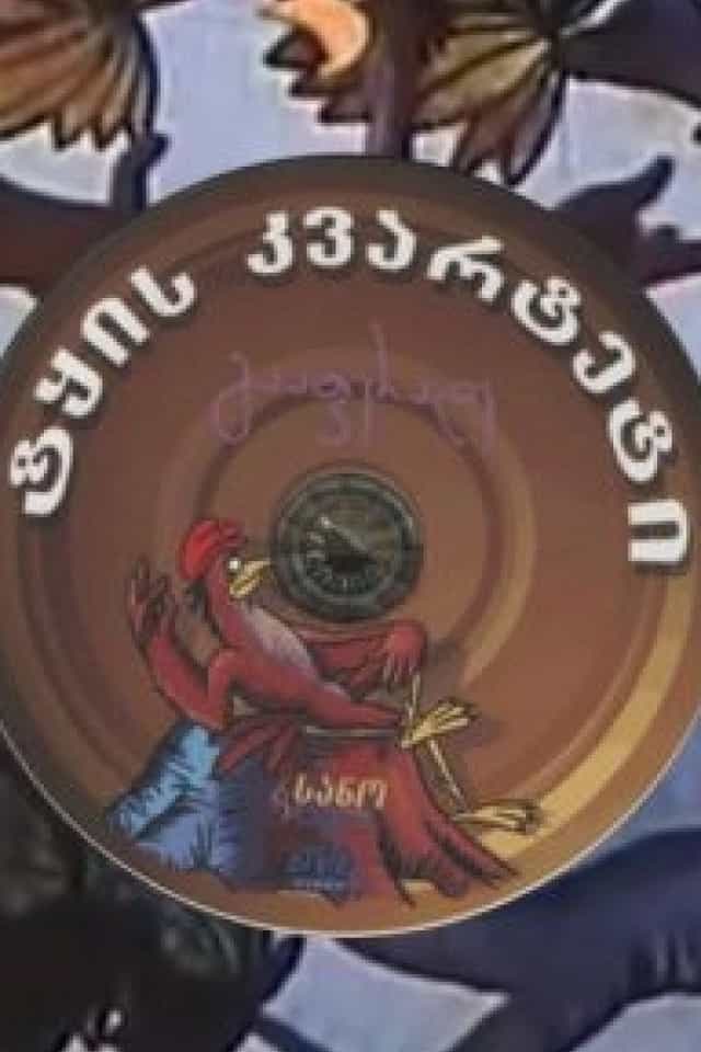 1218858