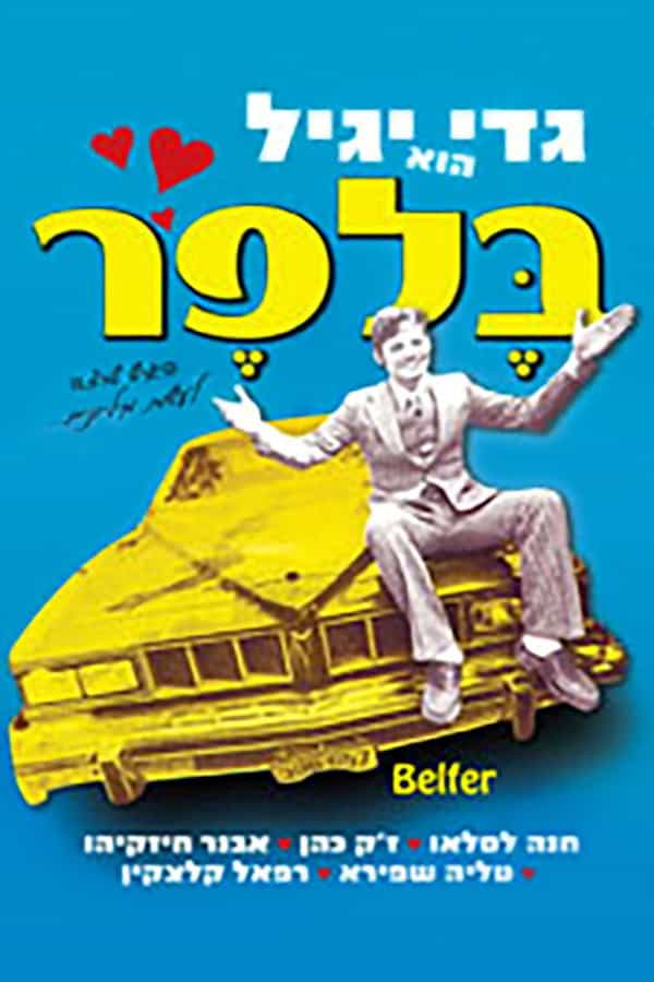 78826