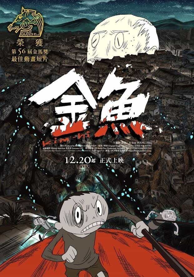 640911