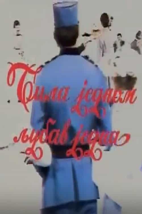 1643238