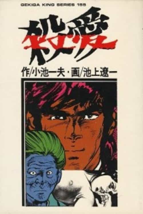 1482570