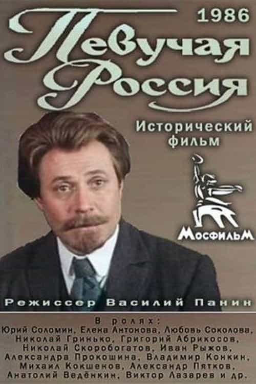 90790