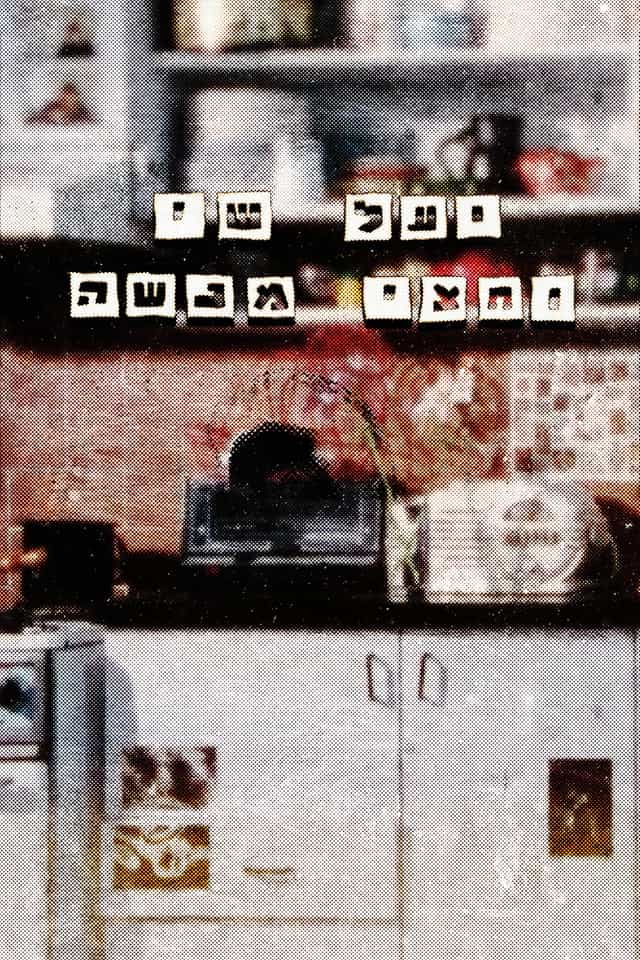 1028112