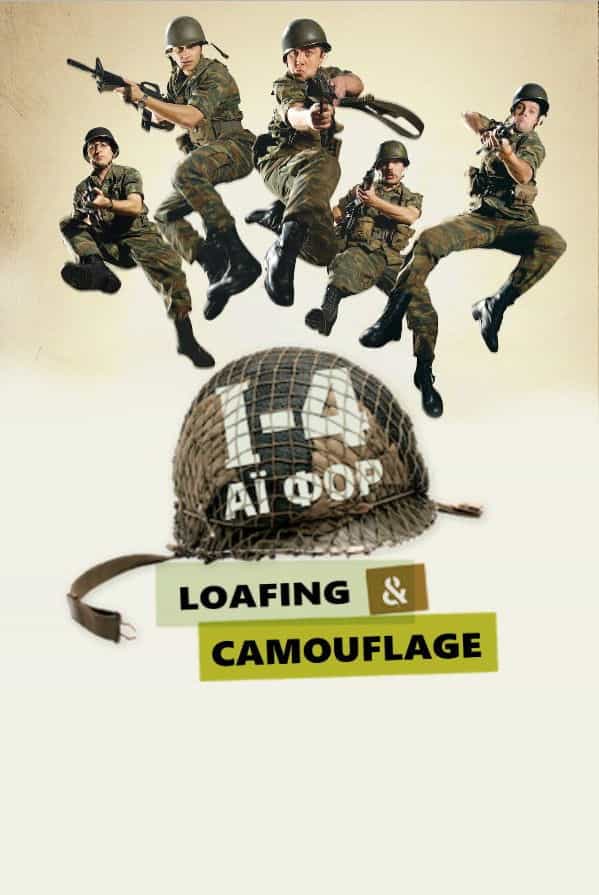 16513