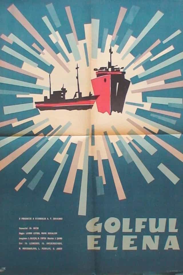 1575640