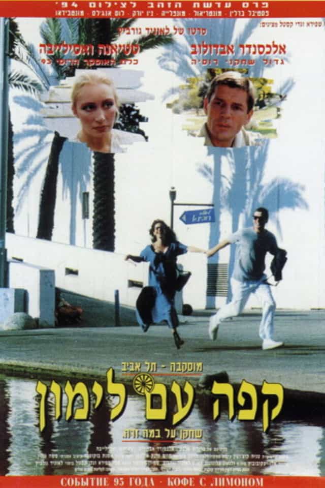 1042233