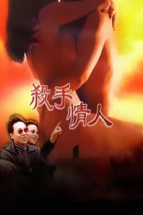 1190274