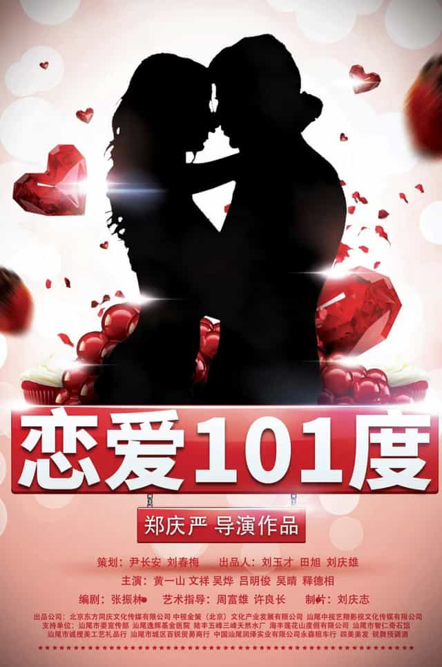 1180144