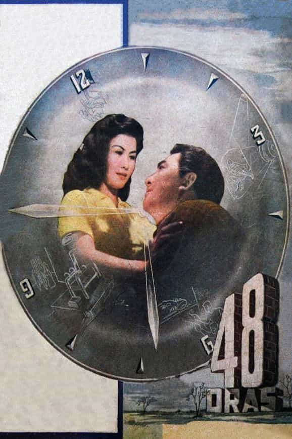 191242