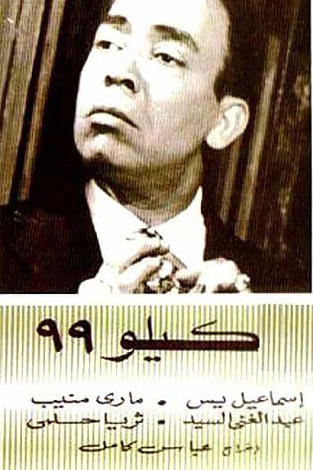 618955