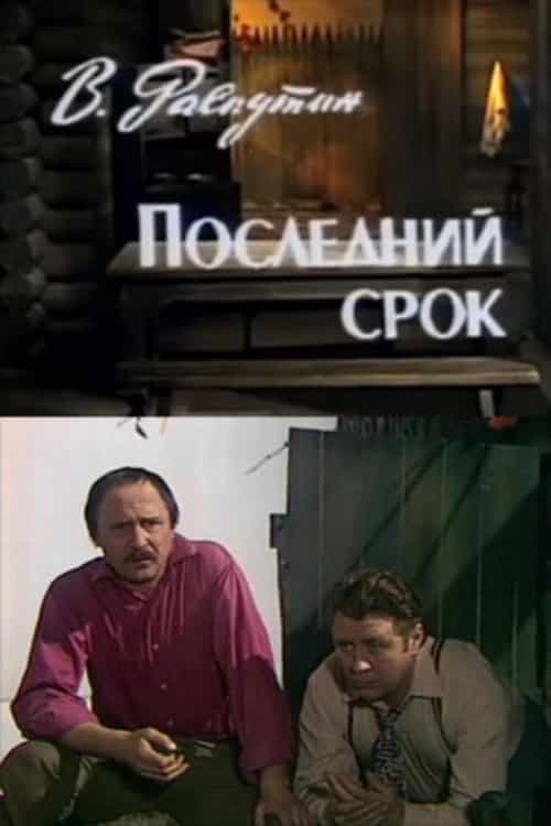 1573349