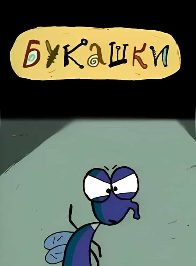 593974